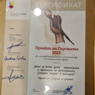 286243137_744067416786470_6910392411878676162_n