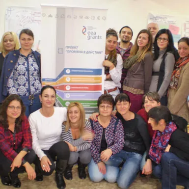 Снимка на екипа на Сдружение 'Бъдеще за децата' за проекта 'Промяната в действие'