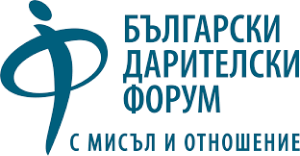 Лого на Български дарителски форум – организация, подкрепяща дарителството и социалните каузи в България