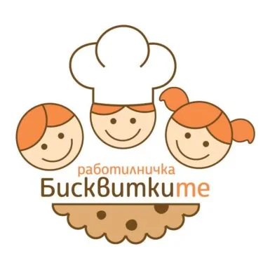 бисквитките