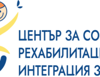 Лого на Център за социална рехабилитация и интеграция за деца