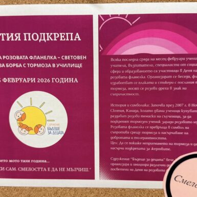 643322912_938684122021730_4776419047669362937_n