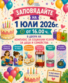 a8aa7efc-f54f-47a1-9bb4-7b2470b5f041